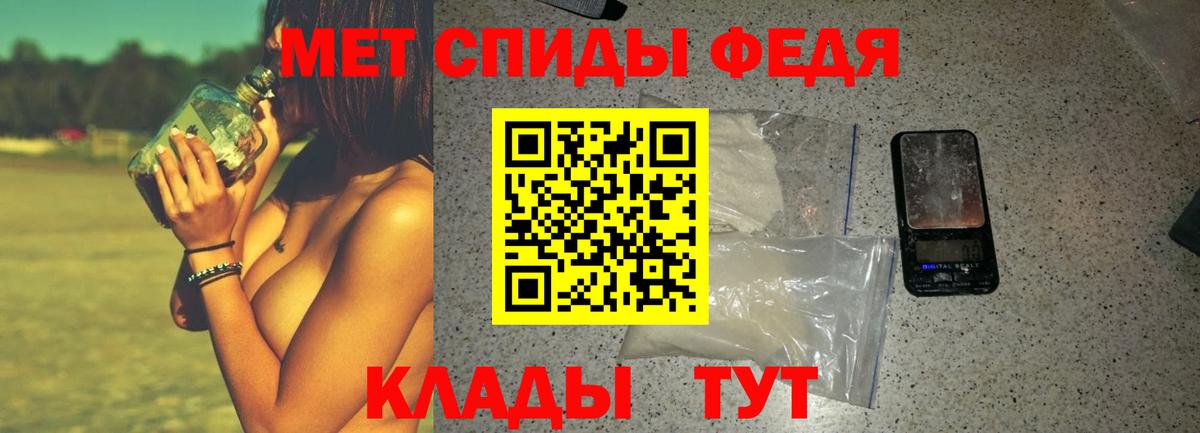 АМФ VHQ Верхний Уфалей