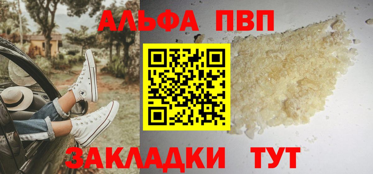 A PVP СК КРИС Верхний Уфалей