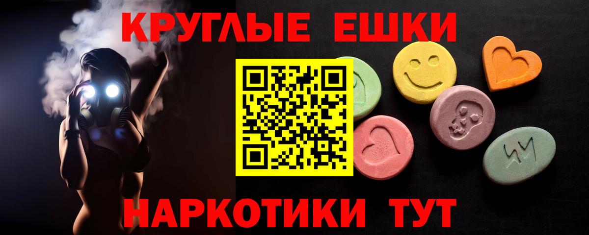 ссылка на мегу маркетплейс  ЭКСТАЗИ бентли  Вход с VPN  ЭКСТАЗИ  Экстази 300 mg  Верхний Уфалей 