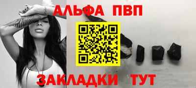 гашиш Балашиха