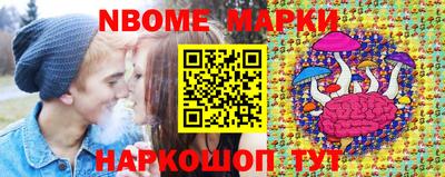 герыч Балаково