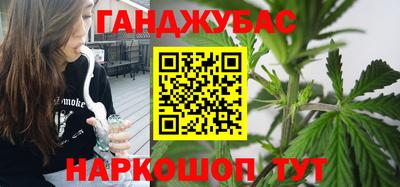 гашиш Балашиха