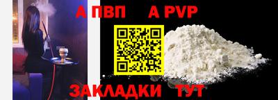 гашиш Балашиха