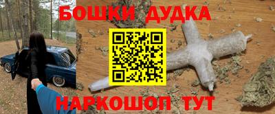 гашиш Балашиха