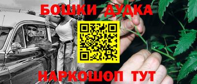 гашиш Балашиха