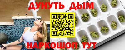 гашиш Балашиха