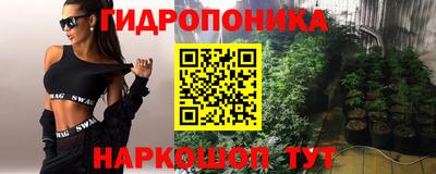 гашиш Балашиха