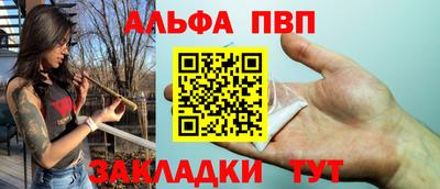 гашиш Балашиха