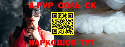 крисы Балахна
