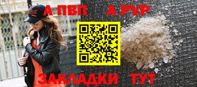 гашиш Балашиха