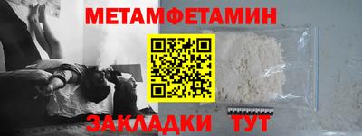 герыч Балаково