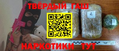герыч Балаково