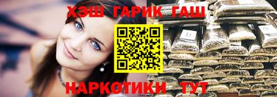 герыч Балаково