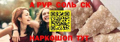 гашиш Балашиха