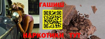 герыч Балаково
