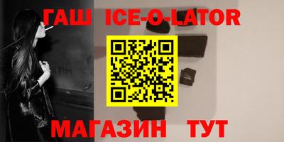 герыч Балаково