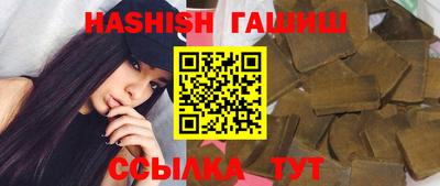 гашиш Балашиха