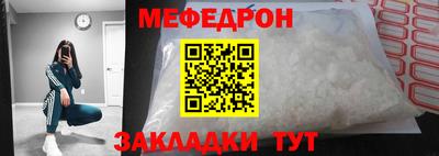 герыч Балаково