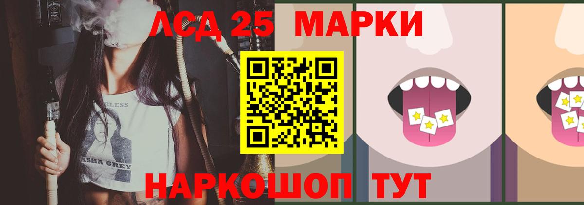 ЛСД экстази  ЛСД экстази кислота  Вход с VPN  Верхний Уфалей 