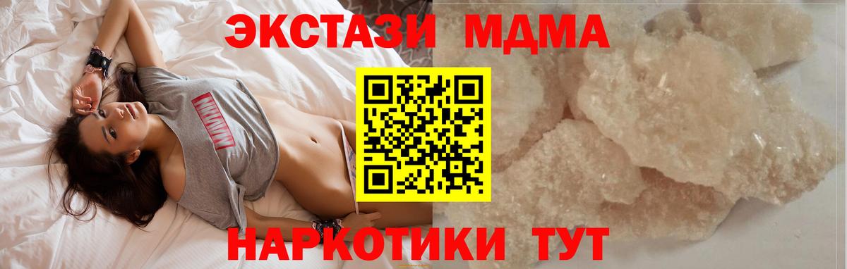 Экстази Верхний Уфалей