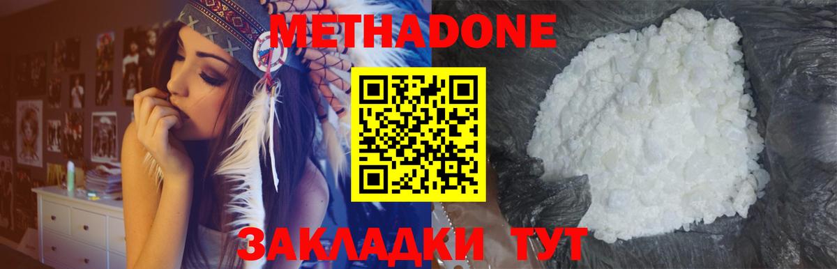 Кокаин  МДМА  Вход с VPN  Верхний Уфалей  Мефедрон   ГАШИШ  ГАШИШ 