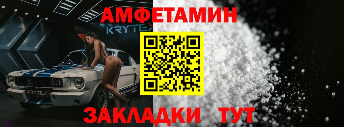Первитин Декстрометамфетамин 99.9%  Первитин Декстрометамфетамин 99.9%  Верхний Уфалей  Вход с VPN 