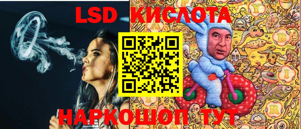 Верхний Уфалей  Марки 25I-NBOMe  Вход с VPN  Марки 25I-NBOMe 1500мкг 
