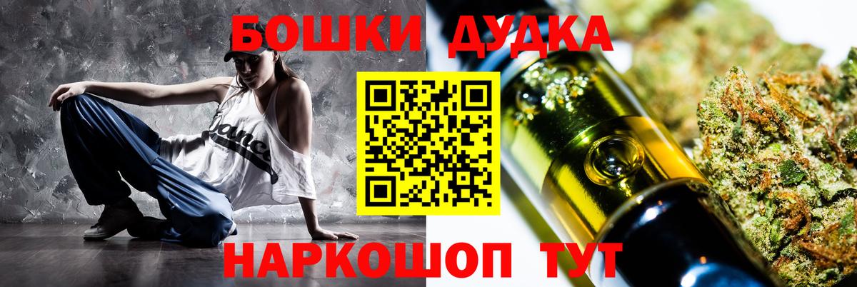 Марихуана индика  Вход с VPN  Верхний Уфалей  Бошки Шишки семена  Шишки марихуана конопля 