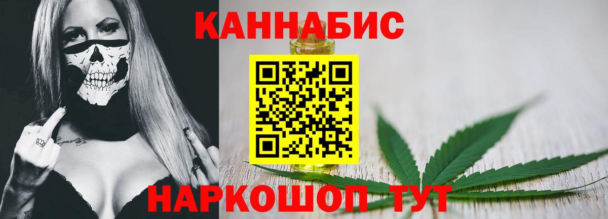 Бошки марихуана ГИДРОПОН Верхний Уфалей